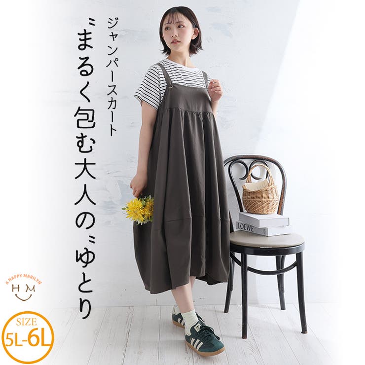 サス付き 裾バルーン ジャンスカ | A Happy Marilyn | 詳細画像1 