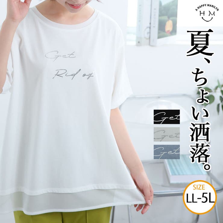 シアー使い 箔プリント Tシャツ | A Happy Marilyn | 詳細画像1 