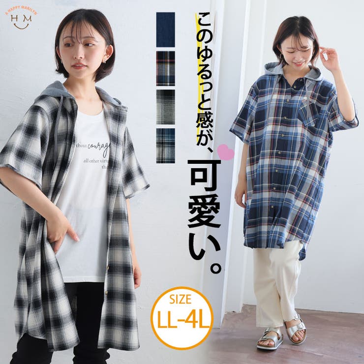 フード付き シャツ ワンピース | A Happy Marilyn | 詳細画像1 