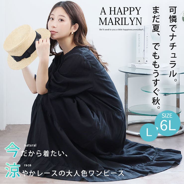大きいサイズ レディース ワンピース | A Happy Marilyn | 詳細画像2 