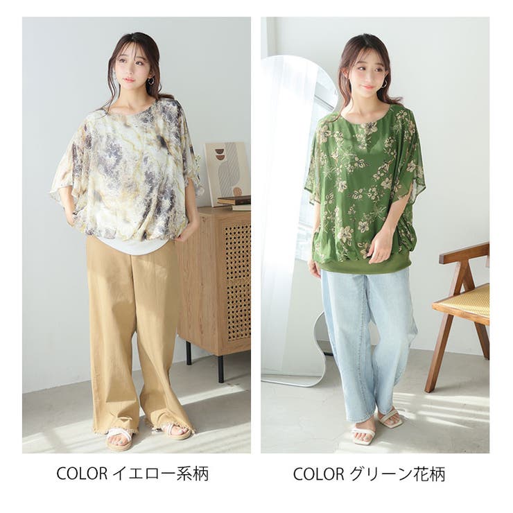 さらりと美人！ 涼し気 × | A Happy Marilyn | 詳細画像17 