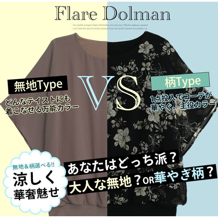 さらりと美人！ 涼し気 × | A Happy Marilyn | 詳細画像7 