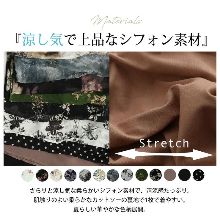 さらりと美人！ 涼し気 × | A Happy Marilyn | 詳細画像10 