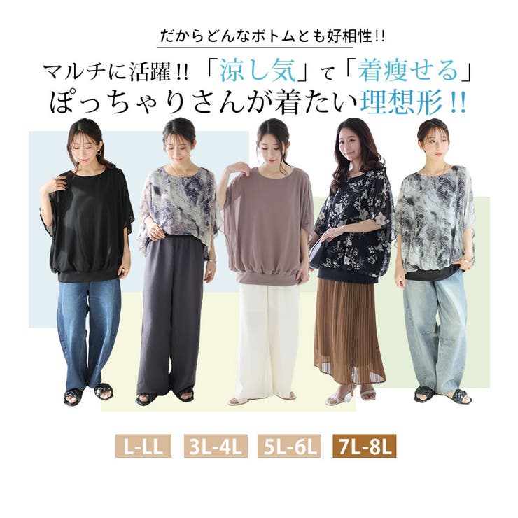 さらりと美人！ 涼し気 × | A Happy Marilyn | 詳細画像13 