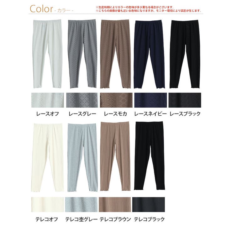 素足見せない 可愛く脚カバー レギンス | A Happy Marilyn | 詳細画像3 