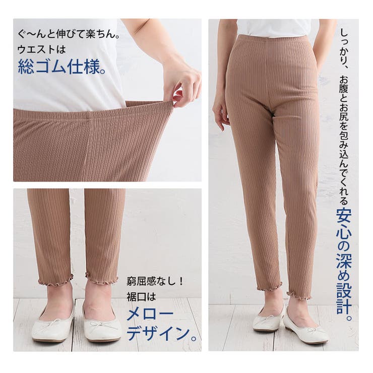 素足見せない 可愛く脚カバー レギンス | A Happy Marilyn | 詳細画像8 