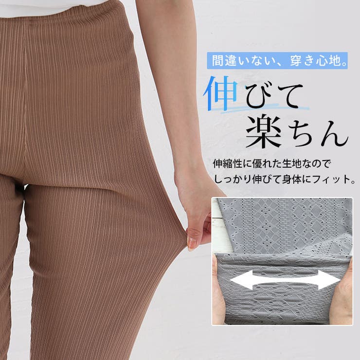 素足見せない 可愛く脚カバー レギンス | A Happy Marilyn | 詳細画像9 