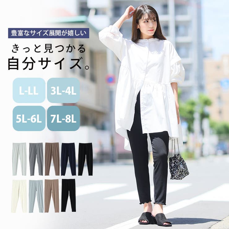 素足見せない 可愛く脚カバー レギンス | A Happy Marilyn | 詳細画像12 