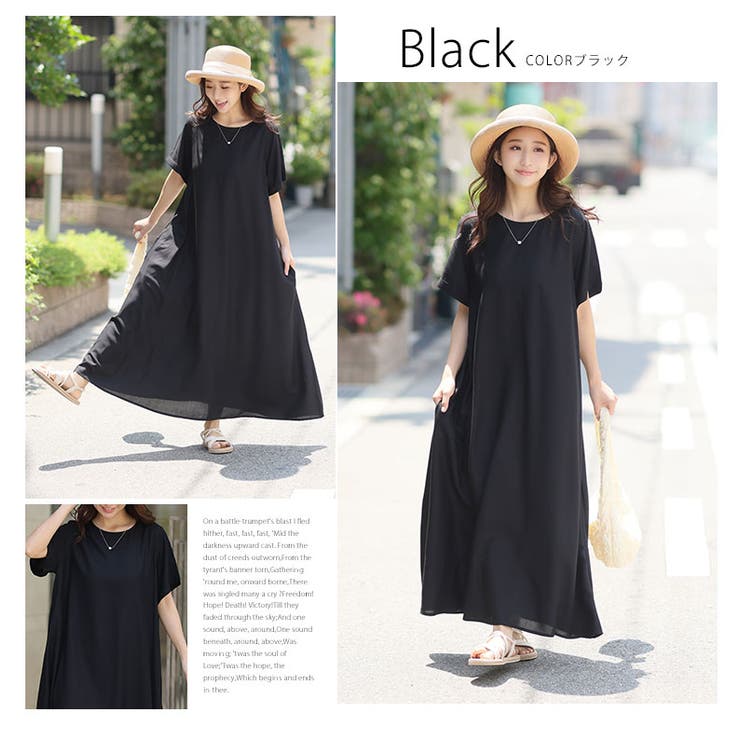 大きいサイズ レディース ワンピース | A Happy Marilyn | 詳細画像12 