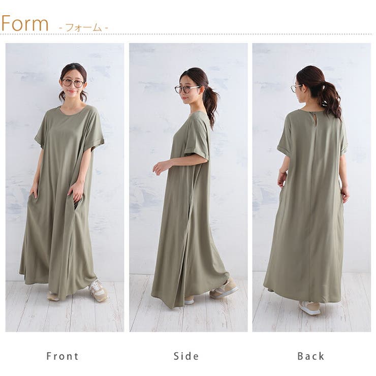 大きいサイズ レディース ワンピース | A Happy Marilyn | 詳細画像17 