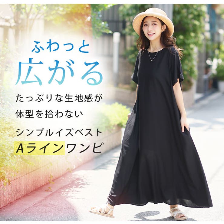 大きいサイズ レディース ワンピース | A Happy Marilyn | 詳細画像7 