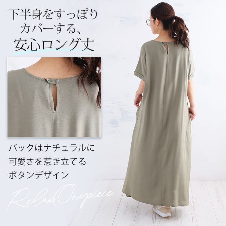 大きいサイズ レディース ワンピース | A Happy Marilyn | 詳細画像9 