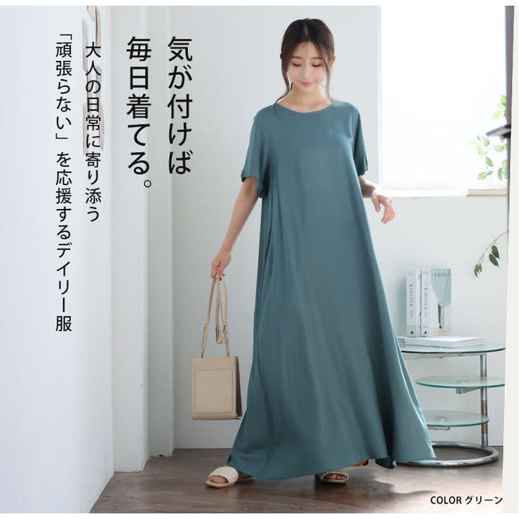 大きいサイズ レディース ワンピース | A Happy Marilyn | 詳細画像11 