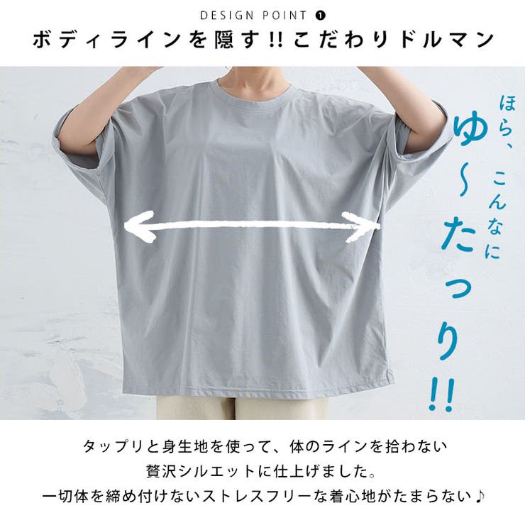 大きいサイズ レディース トップス | A Happy Marilyn | 詳細画像10 