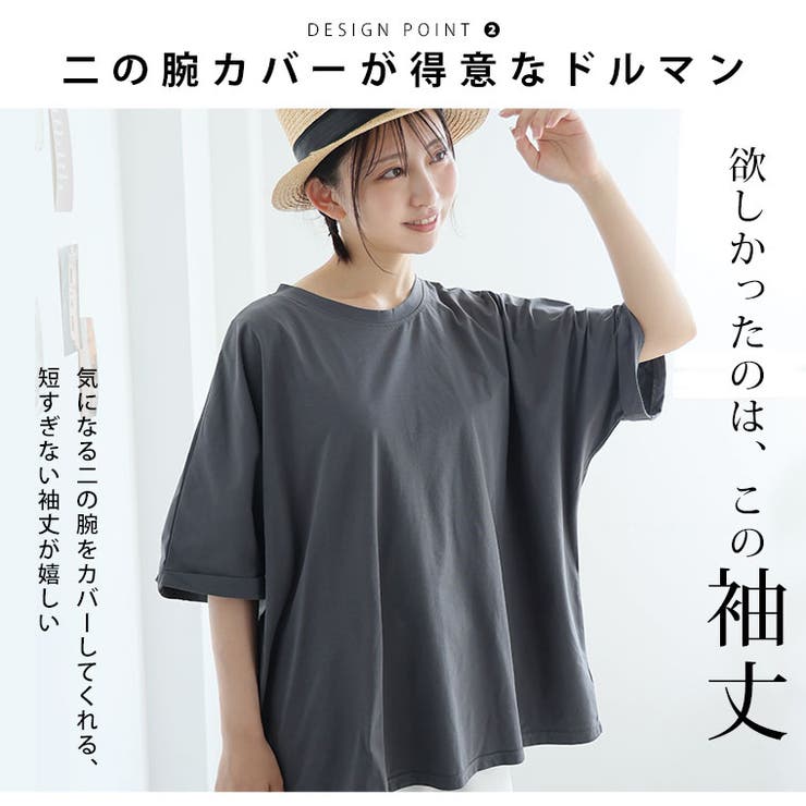 大きいサイズ レディース トップス | A Happy Marilyn | 詳細画像11 