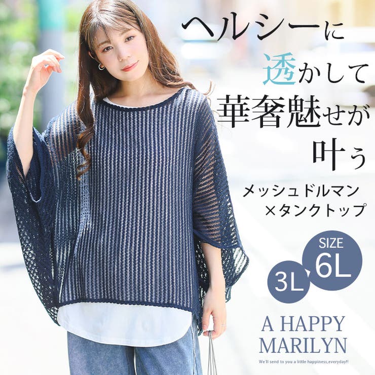 トップス Mamilyn OTONA トップス カットソー レディース ピンク 七分袖 ドルマン