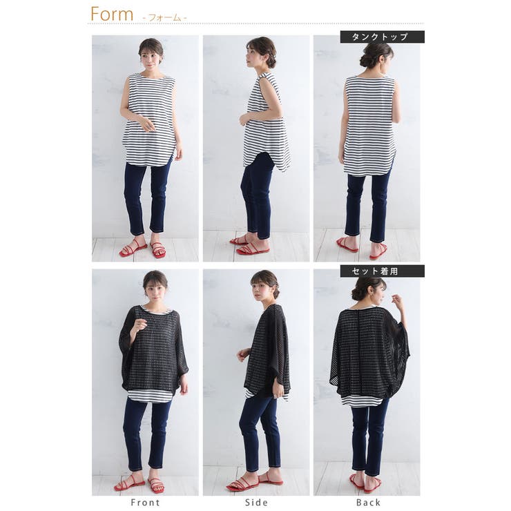 透かして華奢魅せ メッシュドルマン × | A Happy Marilyn | 詳細画像19 