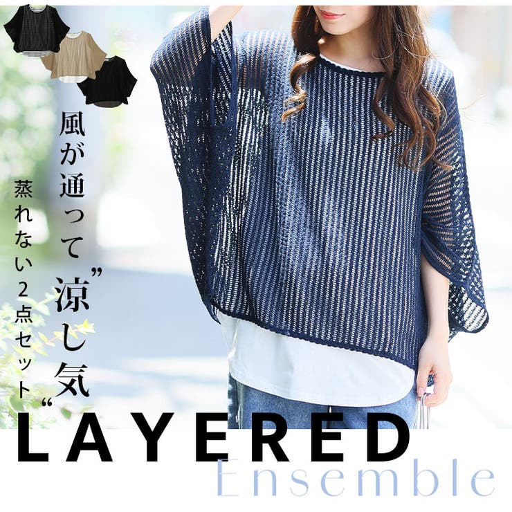 透かして華奢魅せ メッシュドルマン × | A Happy Marilyn | 詳細画像7 