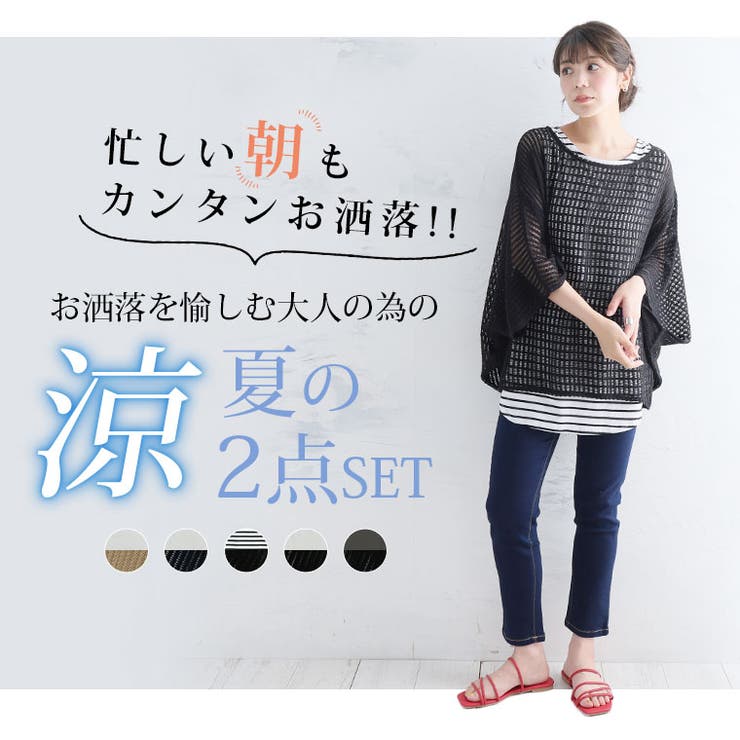 透かして華奢魅せ メッシュドルマン × | A Happy Marilyn | 詳細画像13 