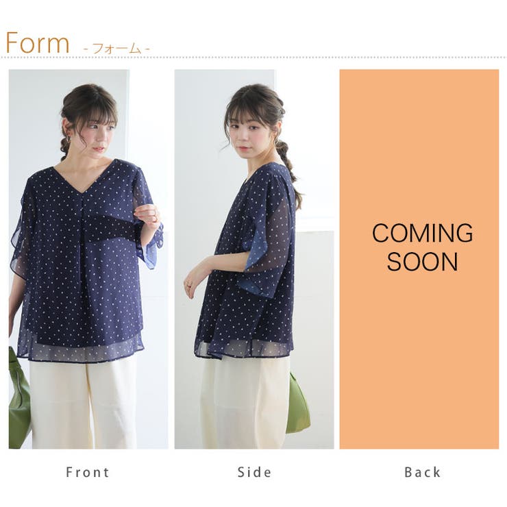 Rin スゴ！裏地 ひんやり | A Happy Marilyn | 詳細画像20 