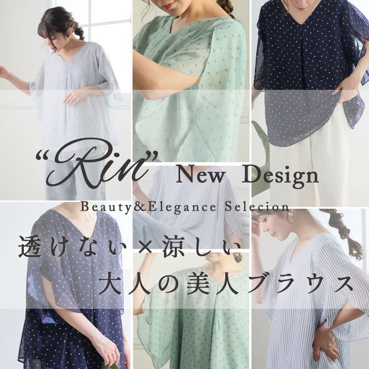 Rin スゴ！裏地 ひんやり | A Happy Marilyn | 詳細画像3 