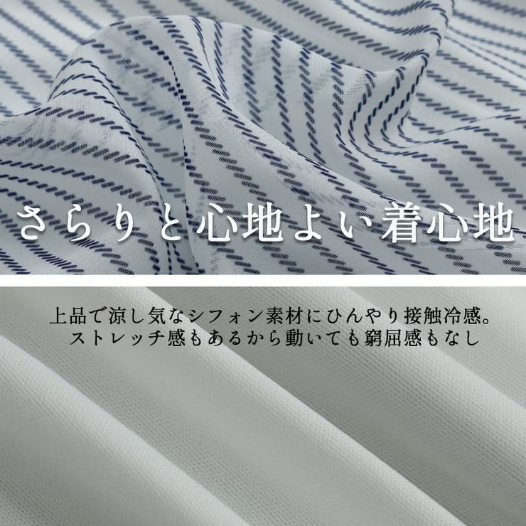 Rin スゴ！裏地 ひんやり | A Happy Marilyn | 詳細画像9 