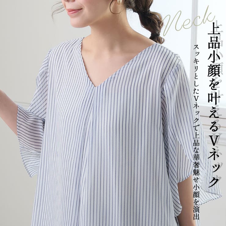 Rin スゴ！裏地 ひんやり | A Happy Marilyn | 詳細画像11 