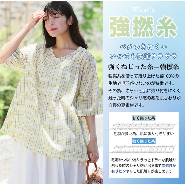 Tシャツより涼しくてTシャツくらい気軽。「シャッT」 大きいサイズ レディース | A Happy Marilyn | 詳細画像6 