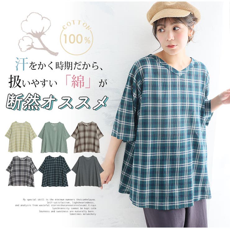 Tシャツより涼しくてTシャツくらい気軽。「シャッT」 大きいサイズ レディース | A Happy Marilyn | 詳細画像7 