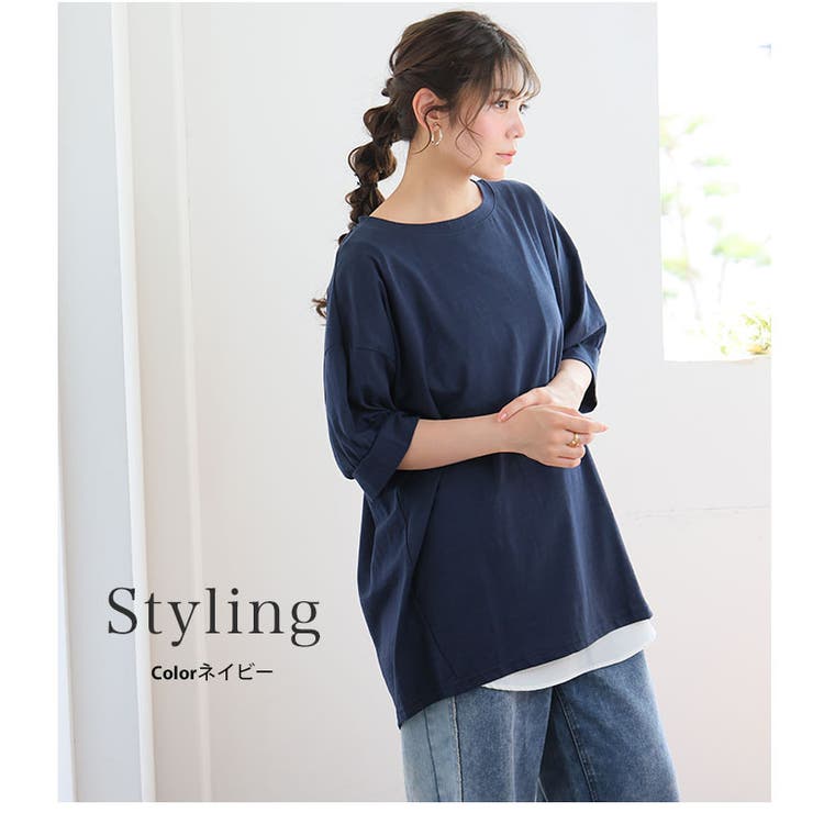 100％スラブ天竺 ひんやり コクーン | A Happy Marilyn | 詳細画像18 