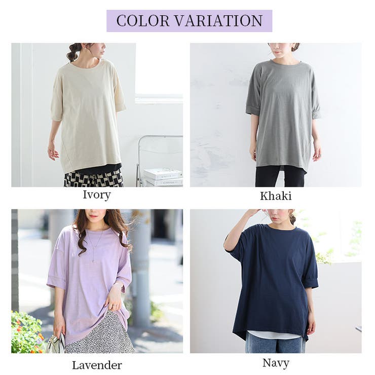 100％スラブ天竺 ひんやり コクーン | A Happy Marilyn | 詳細画像11 