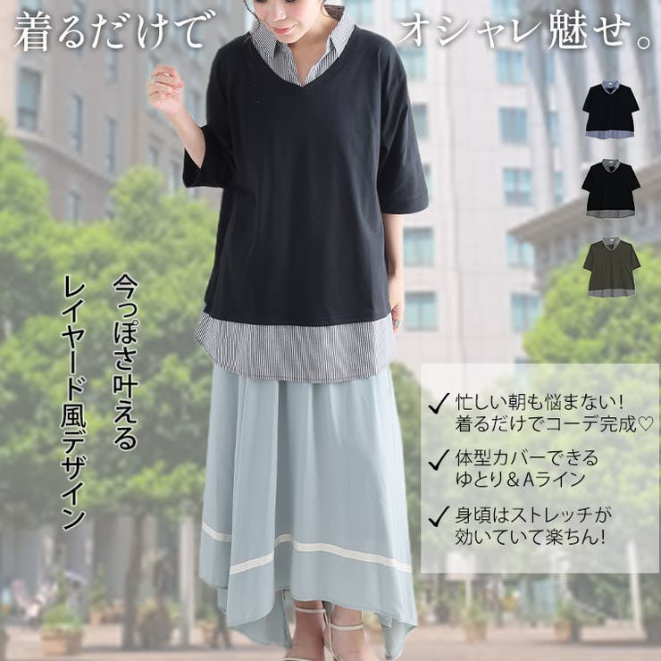 六分袖 異素材 襟付き | A Happy Marilyn | 詳細画像5 