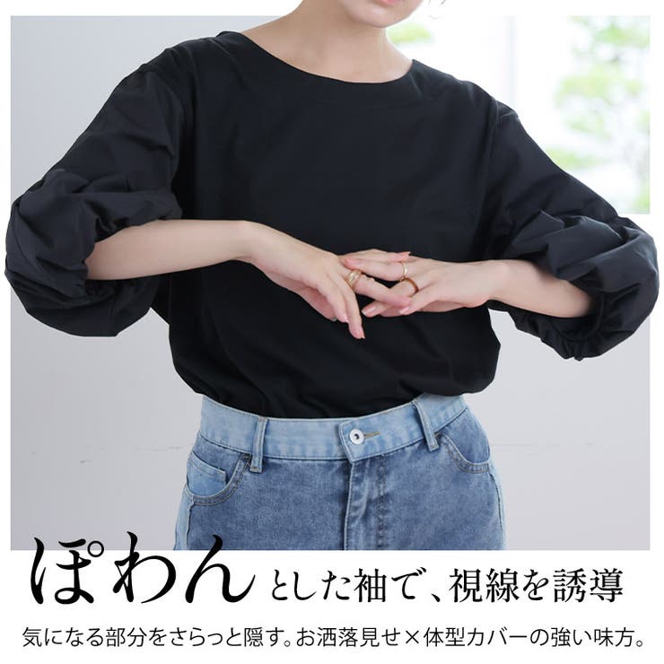 バルーン袖 チュニック 大きいサイズ | A Happy Marilyn | 詳細画像3 