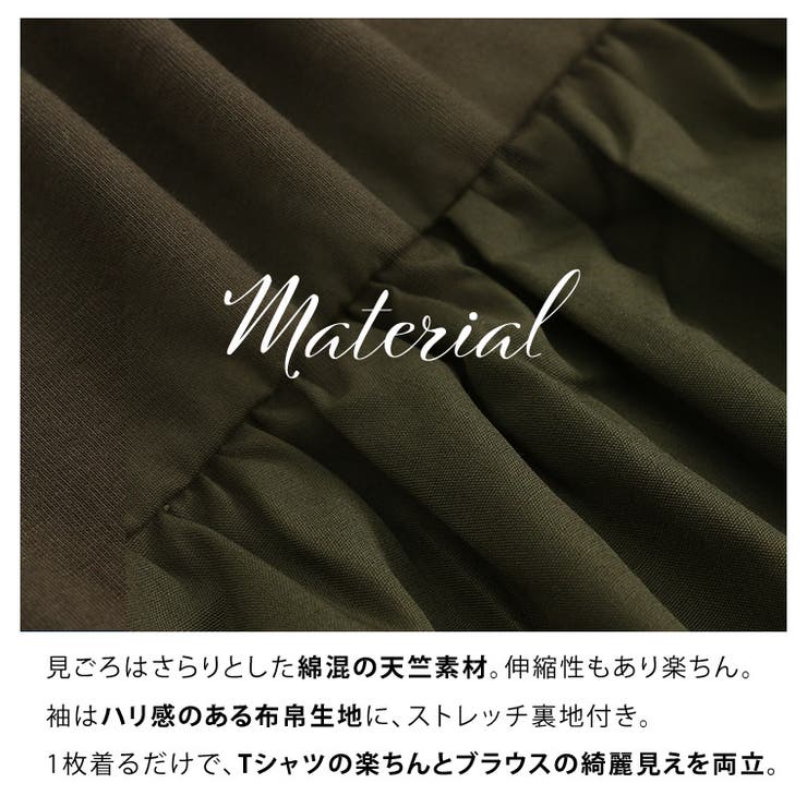 バルーン袖 チュニック 大きいサイズ | A Happy Marilyn | 詳細画像7 