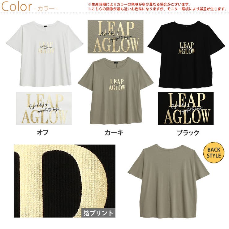 なめらか心地良い 綿100％ 箔プリント | A Happy Marilyn | 詳細画像2 