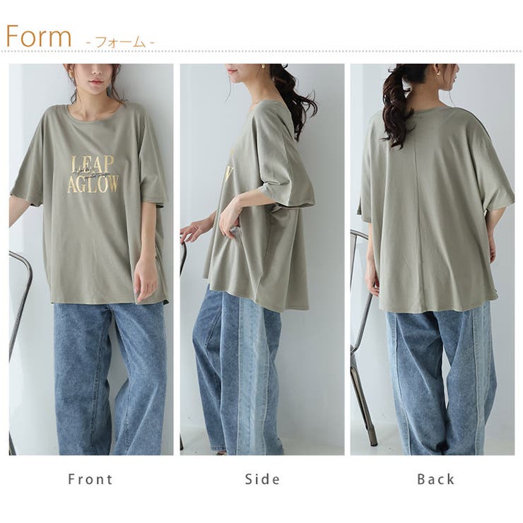 なめらか心地良い 綿100％ 箔プリント | A Happy Marilyn | 詳細画像20 