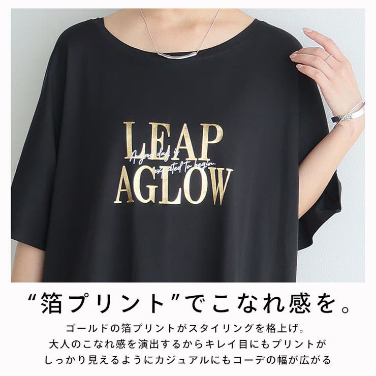 なめらか心地良い 綿100％ 箔プリント | A Happy Marilyn | 詳細画像4 