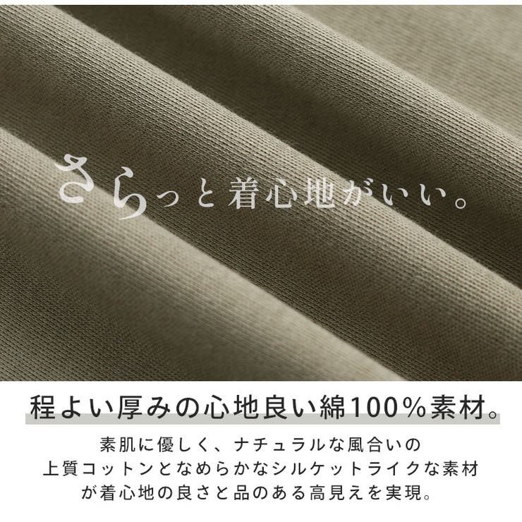 なめらか心地良い 綿100％ 箔プリント | A Happy Marilyn | 詳細画像7 