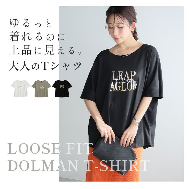 なめらか心地良い 綿100％ 箔プリント | A Happy Marilyn | 詳細画像8 