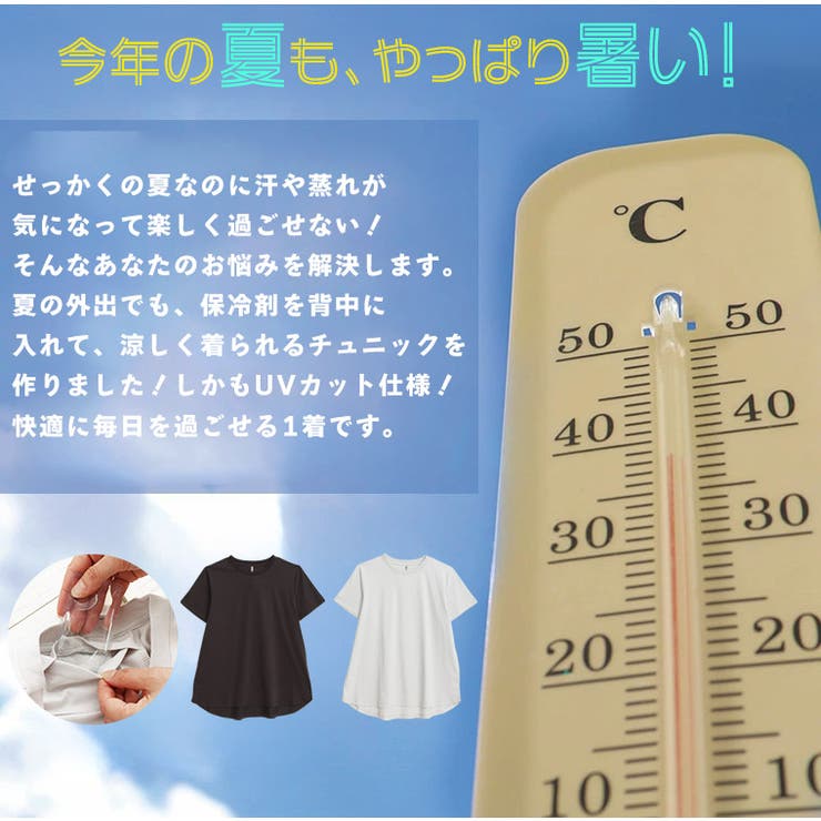 保冷剤付き 背裏ポケット チュニック | A Happy Marilyn | 詳細画像5 