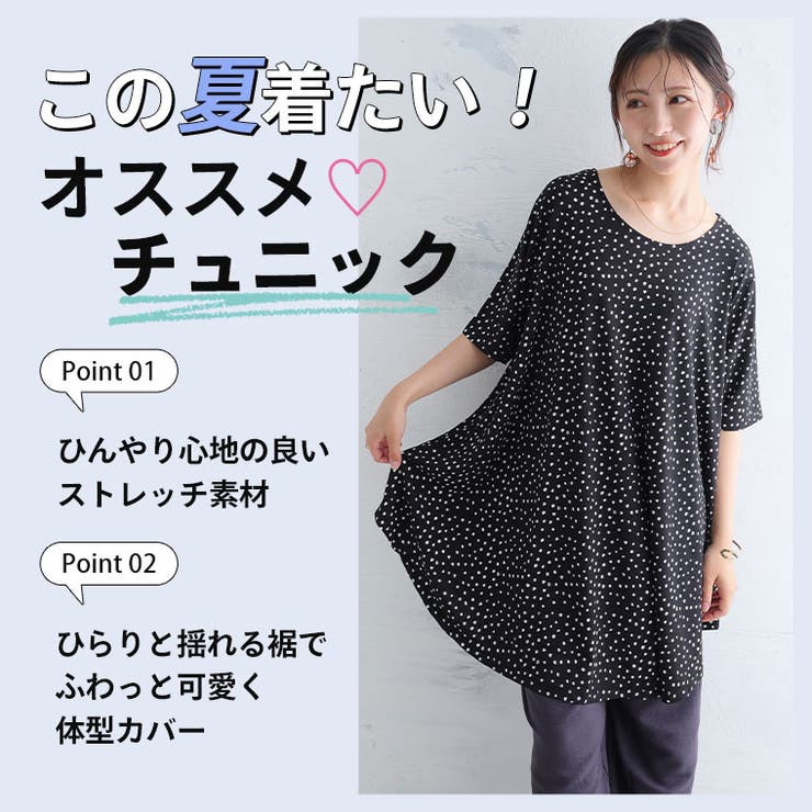 ひんやり プリント柄 フレア | A Happy Marilyn | 詳細画像3 