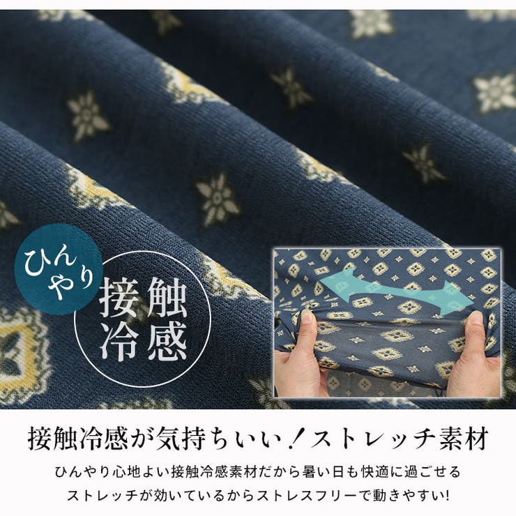 ひんやり プリント柄 フレア | A Happy Marilyn | 詳細画像4 