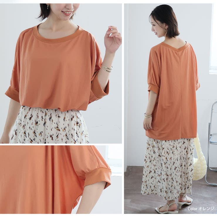 毛玉になりにくい！ サラひや カットソー | A Happy Marilyn | 詳細画像8 