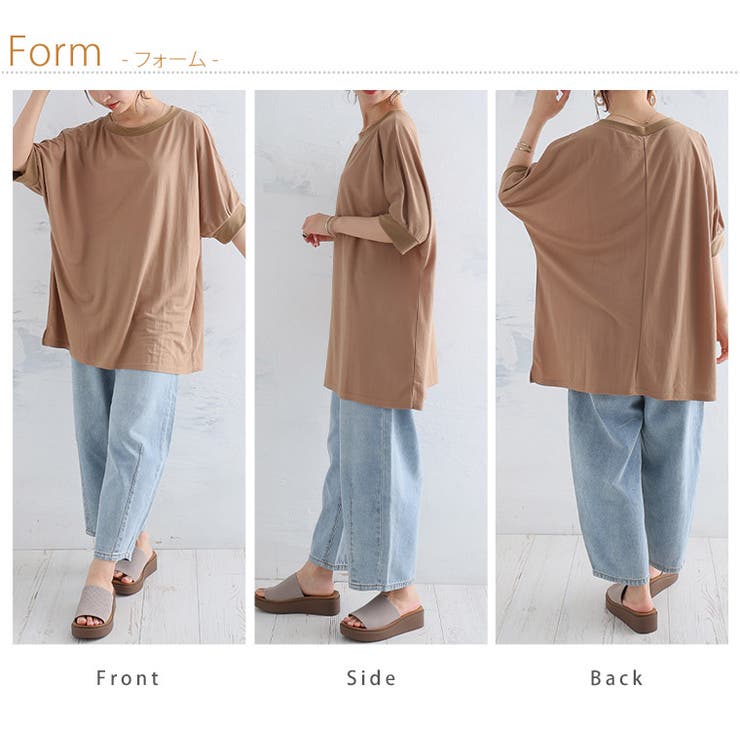 毛玉になりにくい！ サラひや カットソー | A Happy Marilyn | 詳細画像12 