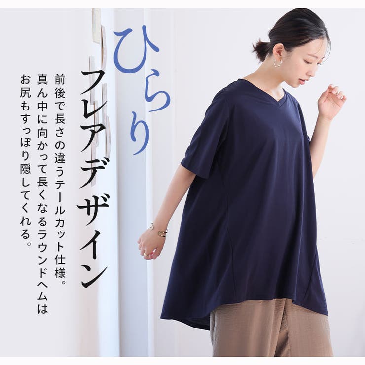 毛玉になりにくい！ サラひや カットソー | A Happy Marilyn | 詳細画像5 