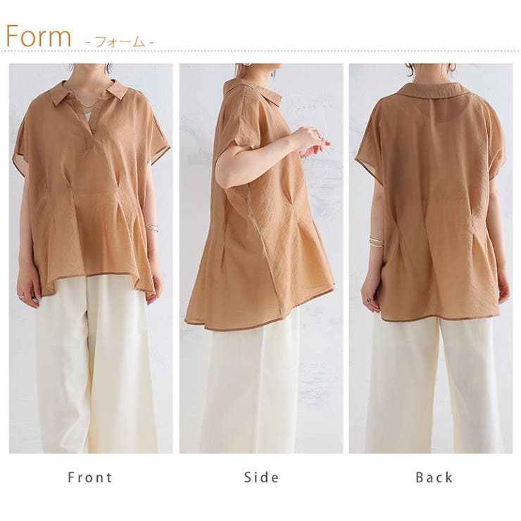 お腹スッキリ ワッシャー オーガンジー | A Happy Marilyn | 詳細画像16 