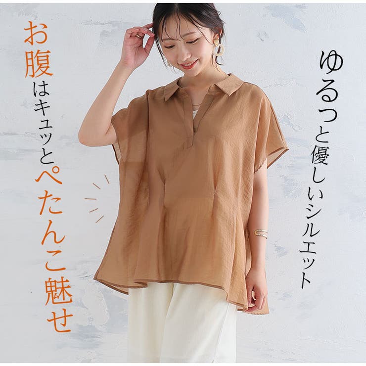 お腹スッキリ ワッシャー オーガンジー | A Happy Marilyn | 詳細画像3 