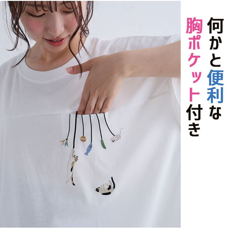 ぶらぶら 猫刺繍 Tシャツ | A Happy Marilyn | 詳細画像5 