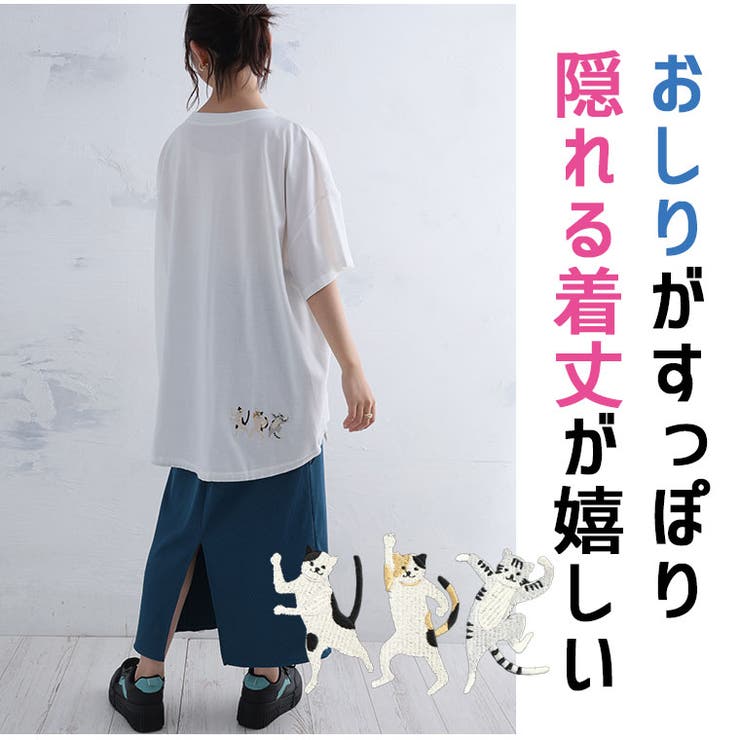 ぶらぶら 猫刺繍 Tシャツ | A Happy Marilyn | 詳細画像7 