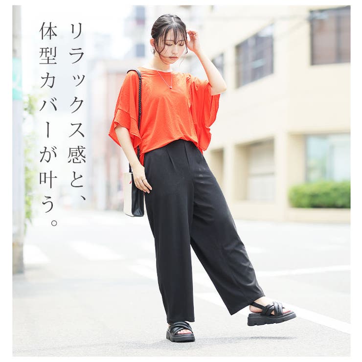 酷暑に負けない！ 冷感 タック | A Happy Marilyn | 詳細画像6 